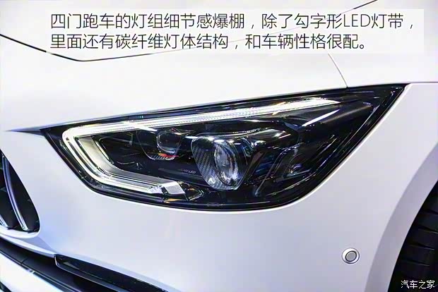 梅赛德斯-AMG AMG GT 2019款 AMG GT 53 4MATIC+ 四门跑车