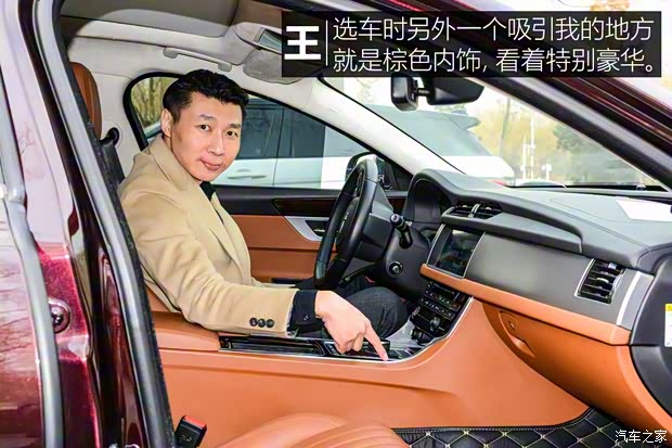 奇瑞捷豹路虎 捷豹XFL 2017款 XFL 2.0T 240PS 奢华版