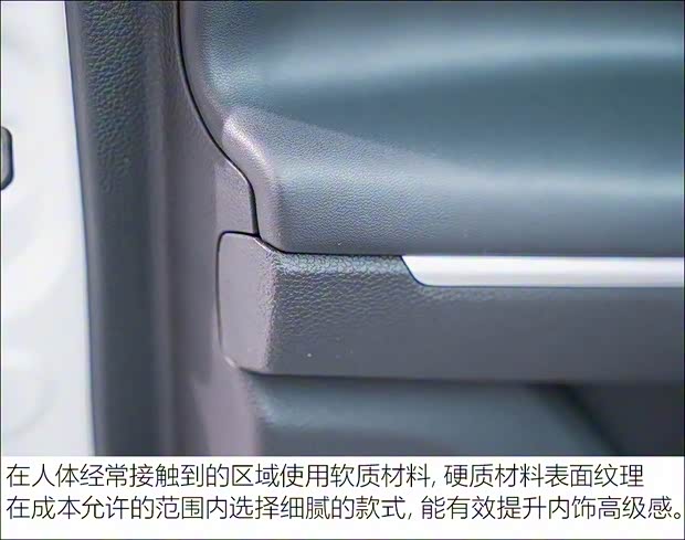 江淮汽车 瑞风S4 2019款 1.5T CVT探索型 江淮汽车 瑞风S4 2019款 1.5T CVT探索型