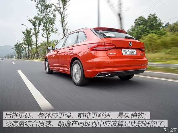 上汽大众 朗逸 2018款 两厢 200TSI DSG舒适版 上汽大众 朗逸 2018款 两厢 200TSI DSG舒适版