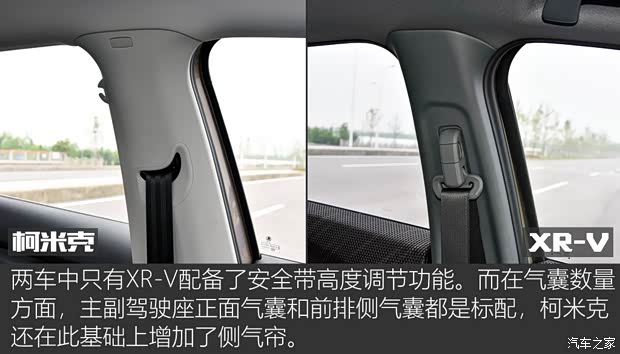 上汽斯柯达 柯米克 2018款 1.5L 自动舒适版