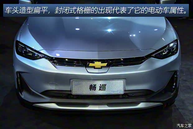 上汽通用雪佛蘭 暢巡 2019款 基本型