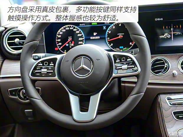 北京奔驰 奔驰E级 2020款 E 260 L 北京奔驰 奔驰E级 2020款 E 260 L