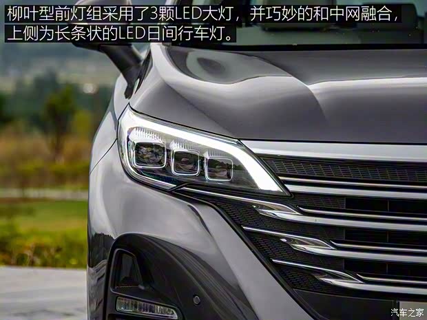 廣汽乘用車 傳祺GS5 2019款 270T 自動尊貴版