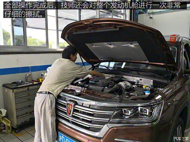 上汽集团 荣威RX8 2018款 30T 智联网四驱至尊版 上汽集团 荣威RX8 2018款 30T 智联网四驱至尊版