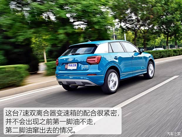 一汽-大眾奧迪 奧迪Q2L 2018款 35 TFSI 豪華致雅型 國(guó)V