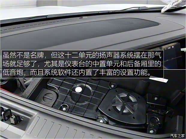 奇瑞汽车 捷途X95 2019款 基本型