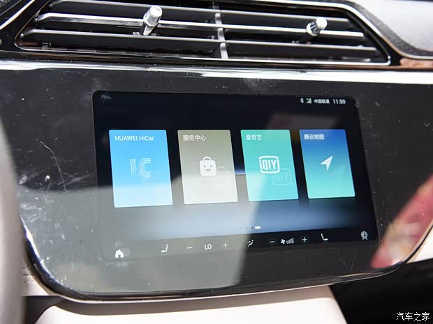 江铃福特 领界EV 2020款 耀领型