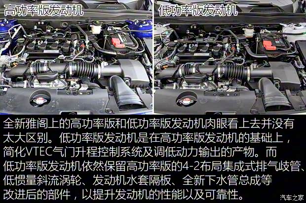 广汽本田 雅阁 2018款 260TURBO 旗舰版 广汽本田 雅阁 2018款 260TURBO 旗舰版