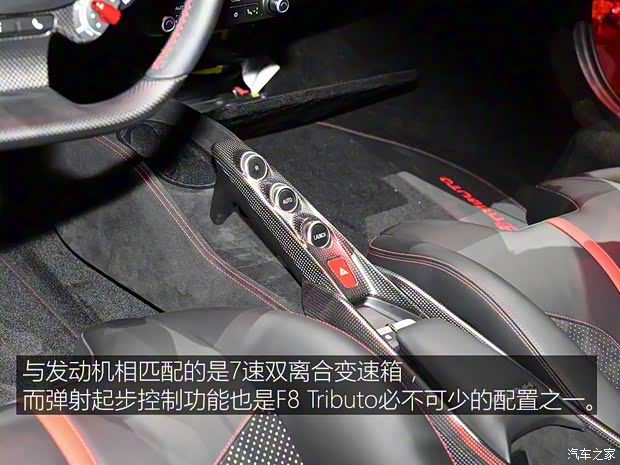 法拉利 F8 Tributo 2019款 基本型