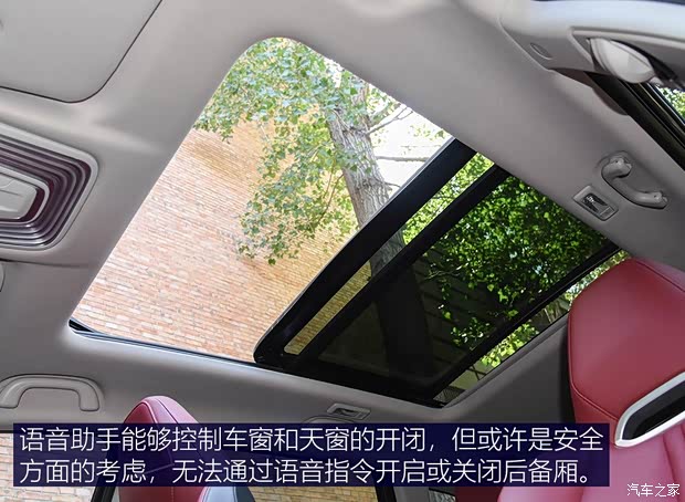 长安汽车 长安CS75 PLUS 2020款 2.0T 自动旗舰型