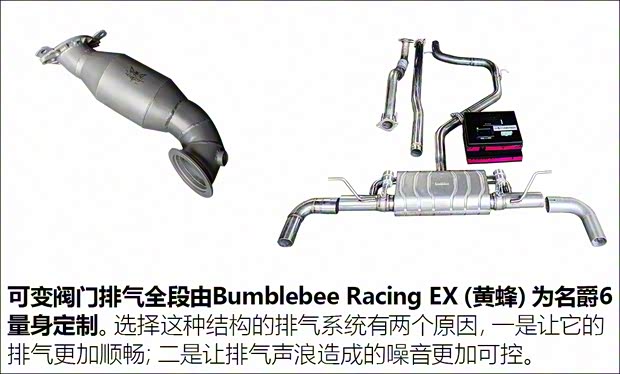 上汽集团 名爵6 2017款 20T 自动Trophy超级运动互联网版 上汽集团 名爵6 2017款 20T 自动Trophy超级运动互联网版