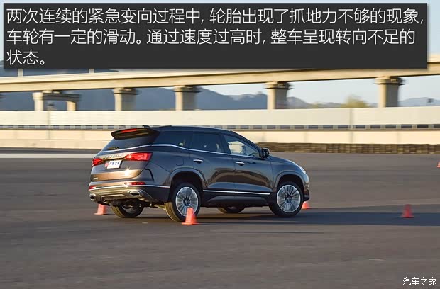 奇瑞汽车 捷途X95 2020款 1.6T DCT征服Pro版 7座