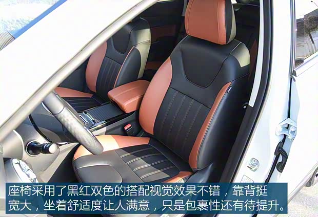 北汽新能源 北汽新能源EX5 2018款 基本型