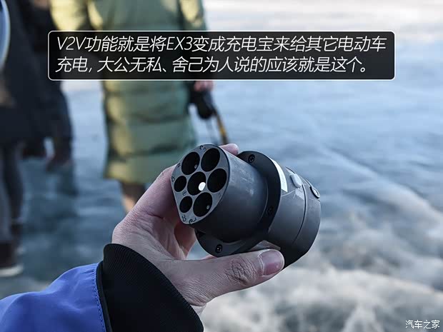 北汽新能源 北汽新能源EX3 2018款 基本型