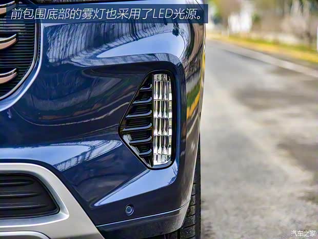 星途 星途揽月 2021款 390T 四驱星尊版