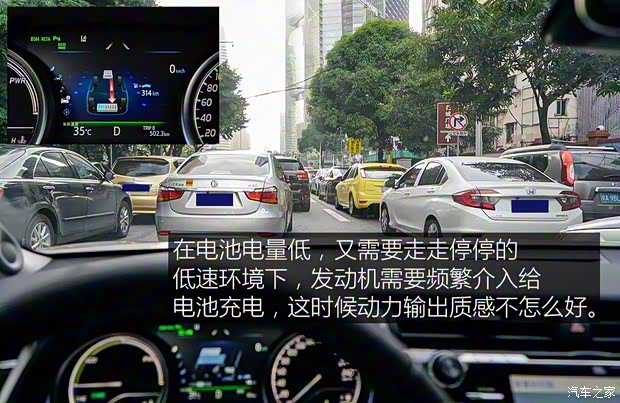 广汽丰田 凯美瑞 2018款 2.5HQ 旗舰版