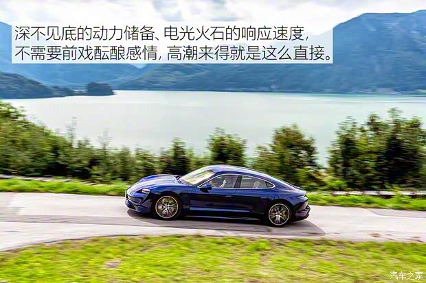 保时捷 Taycan 2019款 Taycan Turbo 保时捷 Taycan 2019款 Taycan Turbo