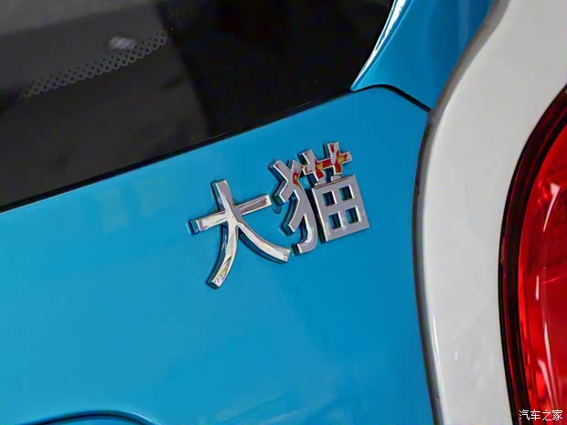 北京汽车制造厂 北汽大猫 2020款 基本型