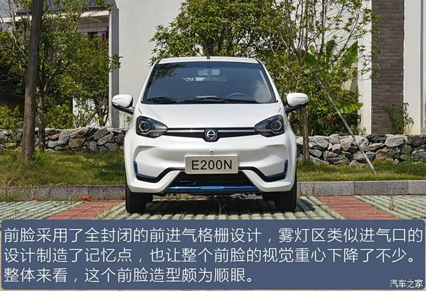 江铃集团新能源 江铃E200N 2018款 E200N 豪华型