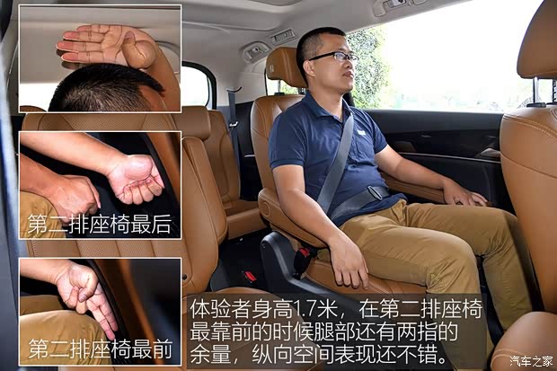 比亚迪 宋MAX 2017款 1.5T 自动智联尊贵型 7座