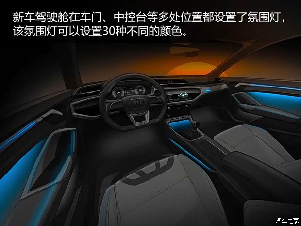 奥迪(进口) 奥迪Q3(进口) 2019款 基本型 奥迪(进口) 奥迪Q3(进口) 2019款 基本型