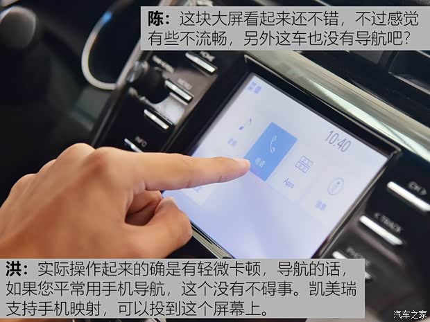 广汽丰田 凯美瑞 2018款 2.5S 锋尚版