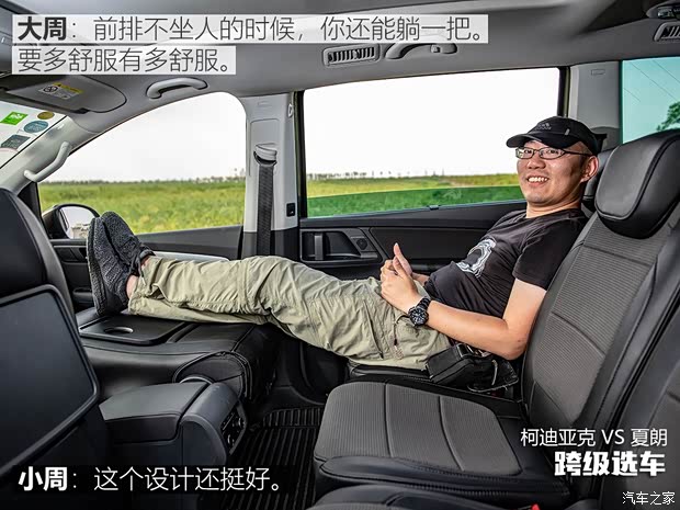 大众(进口) 夏朗 2016款 380TSI 舒享型 7座