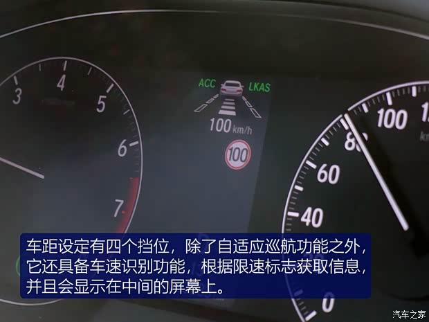 广汽本田 雅阁 2018款 260TURBO 旗舰版