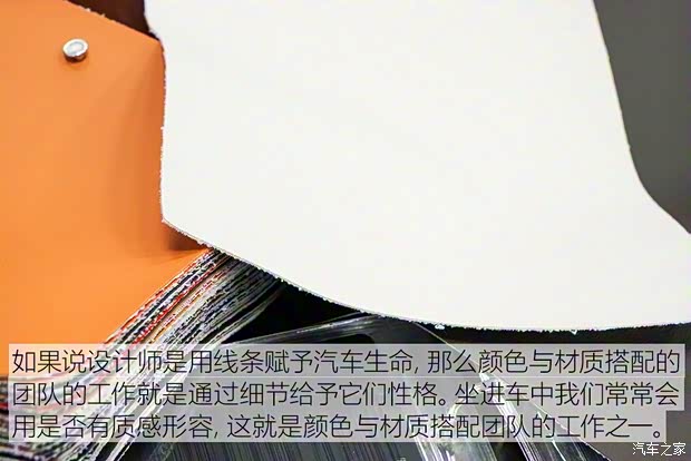 江淮汽车 瑞风S4 2019款 1.5T CVT探索型 江淮汽车 瑞风S4 2019款 1.5T CVT探索型