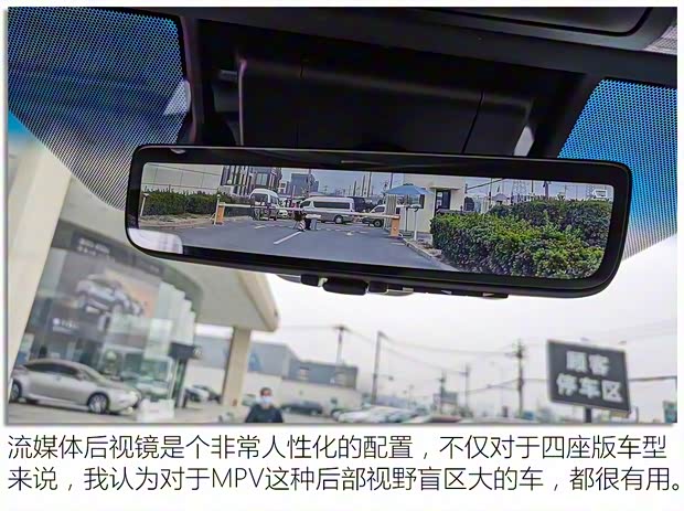 雷克萨斯 雷克萨斯LM 2020款 300h 四座御世版