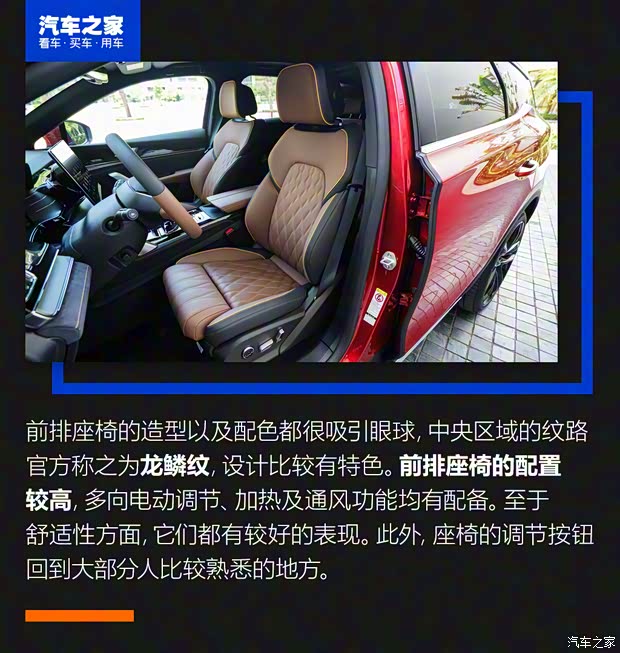 比亚迪 唐新能源 2021款 DM 2.0T 四驱高性能版 比亚迪 唐新能源 2021款 DM 2.0T 四驱高性能版