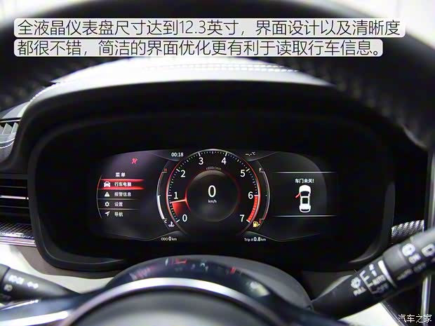 东风小康 东风风光580 2019款 基本型 东风小康 东风风光580 2019款 基本型