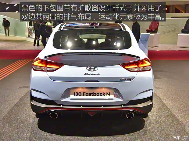 現(xiàn)代(進(jìn)口) 現(xiàn)代i30(海外) 2018款 Fastback N
