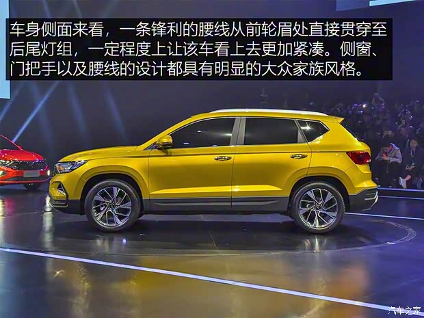 一汽-大眾 捷達(dá)VS5 2019款 基本型