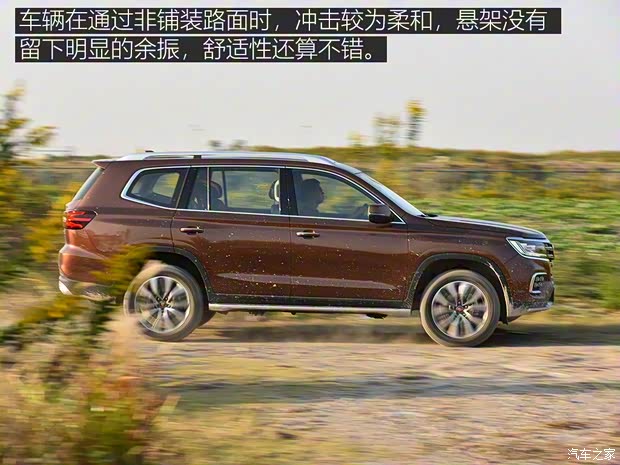 上汽集团 荣威RX8 2018款 30T 智联网四驱至尊版 上汽集团 荣威RX8 2018款 30T 智联网四驱至尊版