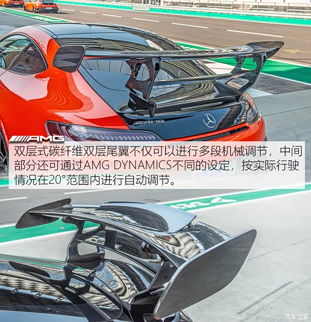 梅賽德斯-AMG AMG GT 2020款 AMG GT Black Series