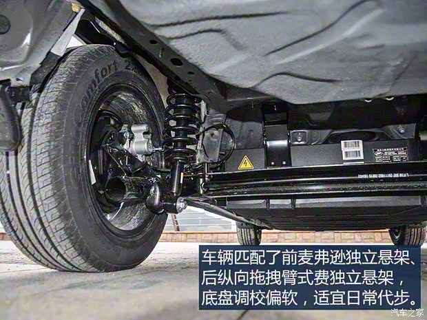 力帆汽車 力帆650EV 2018款 豪華型 力帆汽車 力帆650EV 2018款 豪華型