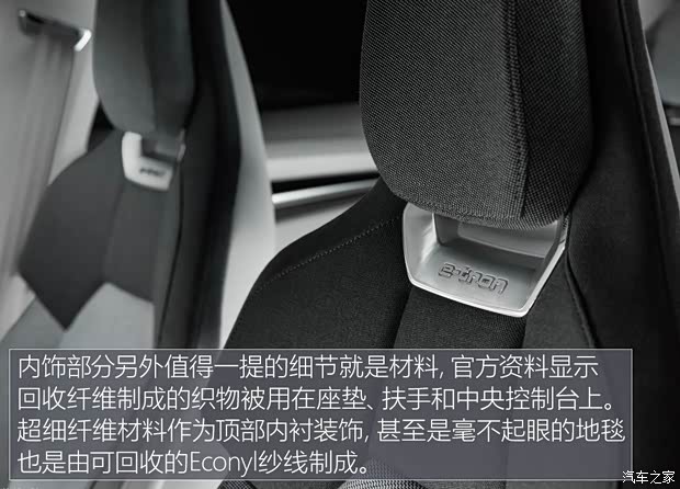 奧迪(進(jìn)口) 奧迪e-tron GT 2019款 Concept