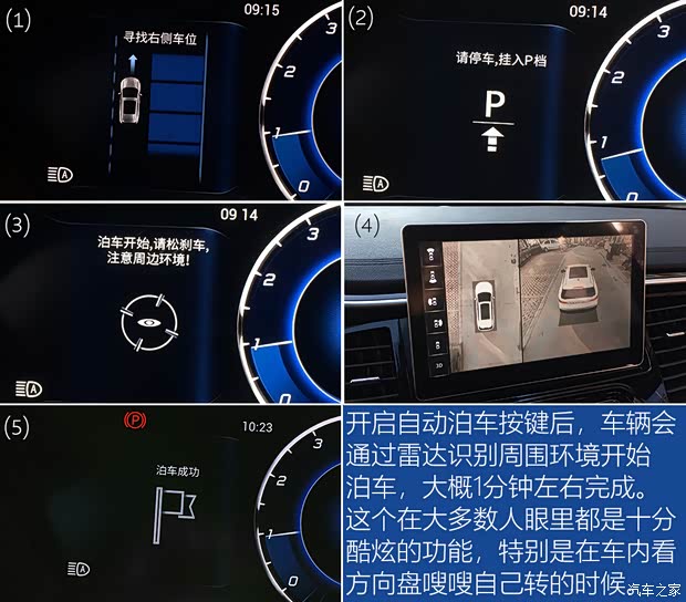 东南汽车 东南DX7 2020款 星跃 1.5T DCT旗舰版 东南汽车 东南DX7 2020款 星跃 1.5T DCT旗舰版