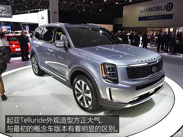 起亞(進口) Telluride 2019款 SX V6