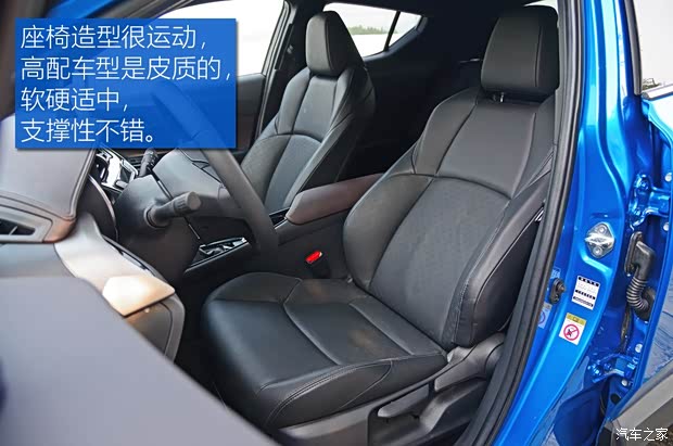 一汽丰田 奕泽IZOA 2018款 高配