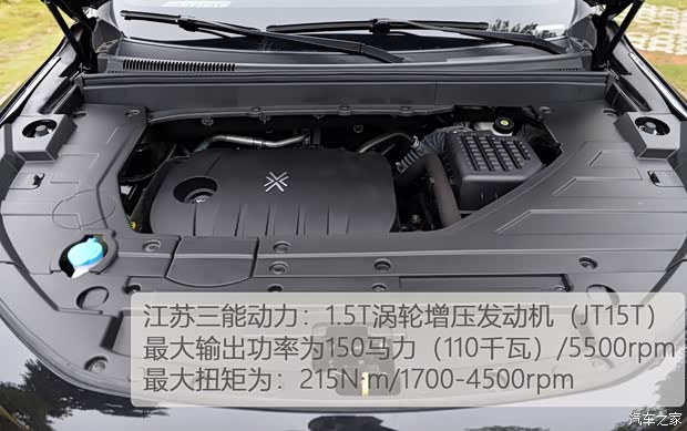 大乘汽车 大乘G60S 2019款 1.5T 自动至尊型 国VI 大乘汽车 大乘G60S 2019款 1.5T 自动至尊型 国VI