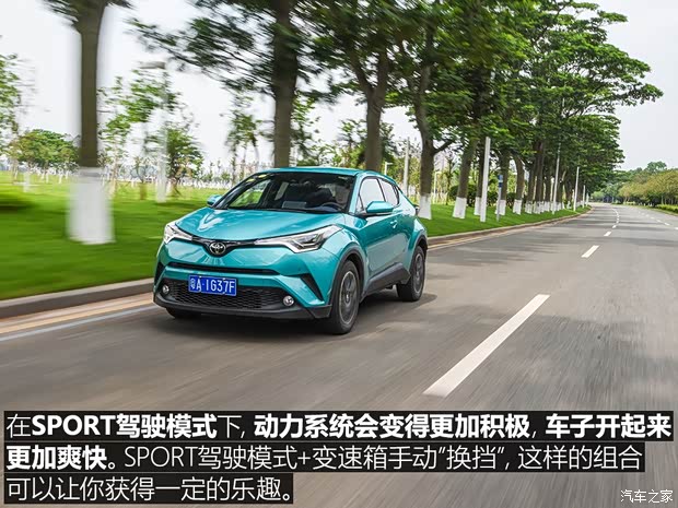 广汽丰田 丰田C-HR 2018款 2.0L 豪华版 国V 广汽丰田 丰田C-HR 2018款 2.0L 豪华版 国V