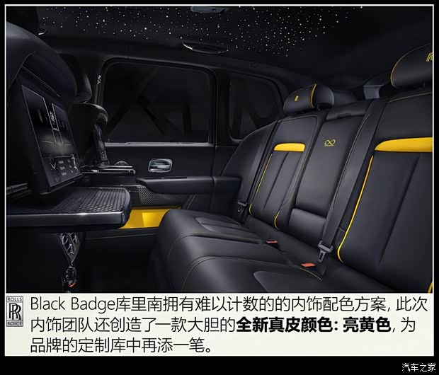 劳斯莱斯 库里南 2020款 Black Badge