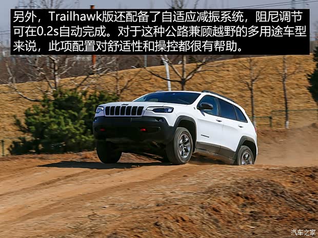 广汽菲克Jeep 自由光 2019款 2.0T 四驱高性能旗舰版 广汽菲克Jeep 自由光 2019款 2.0T 四驱高性能旗舰版
