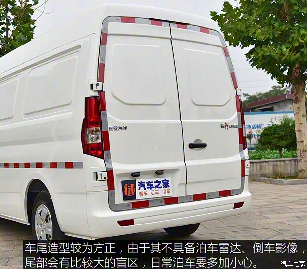 長安輕型車 睿行EM80 2018款 高頂對開門