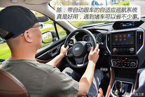 斯巴魯 森林人 2019款 2.0i 智擎旗艦版EyeSight 斯巴魯 森林人 2019款 2.0i 智擎旗艦版EyeSight