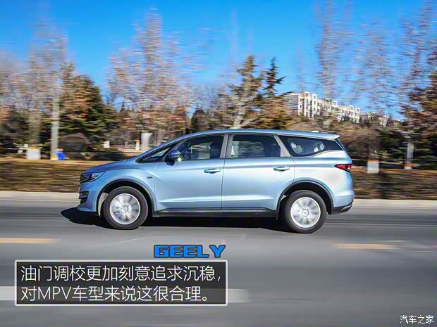 吉利汽车 嘉际 2019款 1.8TD 自动悦享型 吉利汽车 嘉际 2019款 1.8TD 自动悦享型