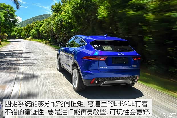奇瑞捷豹路虎 捷豹E-PACE 2018款 HSE
